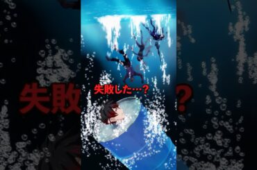 絶対絶命な状況で男子高生が助かるためにした2つの行動とは