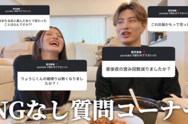 爆食いしながら“禁断の質問”に答えます❤️