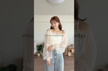 今年の主役トップス👑#春コーデ #zozotown #ファッション