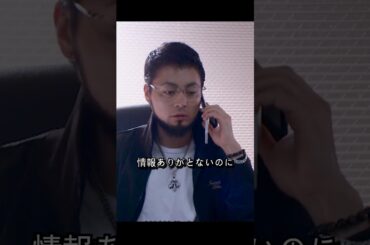 丑島のお金も騙し取られた