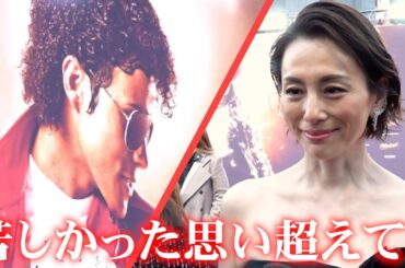 マイケル・ジャクソンに再び“命”　米倉涼子が愛を語る　映画『Michael／マイケル』ベルリンワールドプレミア