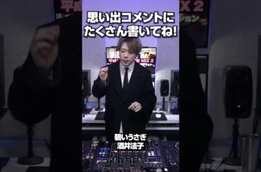 平成ドラマ主題歌MIX｜これ聴いて震えた人いる？
