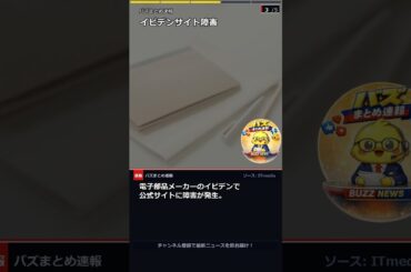 え、マジで？乃木坂和田まあや結婚発表の衝撃