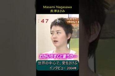 長澤まさみ Masami Nagasawa Movie PR Interview 2004