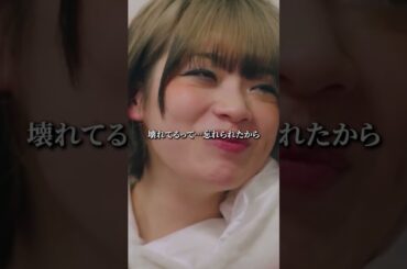 れもんの葛藤 #五反田ほいっぷ学園 #PR