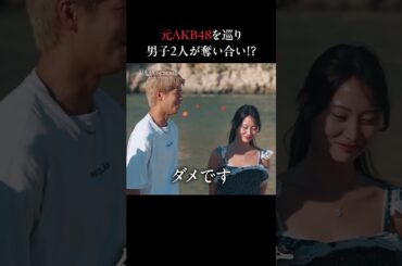 このデート一体どうなっちゃうの？🥺｜ #ラブキン 毎週水曜よる10時〜最新話まで【全話無料】配信中📢