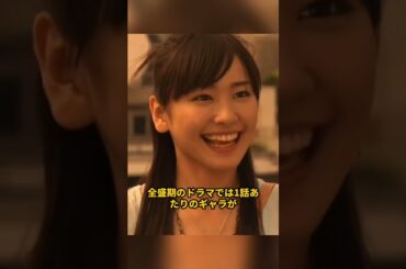 #芸能人#新垣結衣