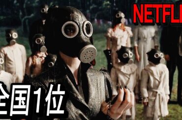 【Netflix限定】公開当時、全国の映画館で興行収入１位を記録した21世紀最高のファンタジー映画｜映画紹介