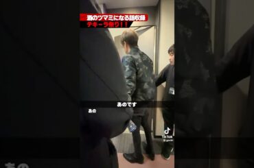 GACKT、やらかす