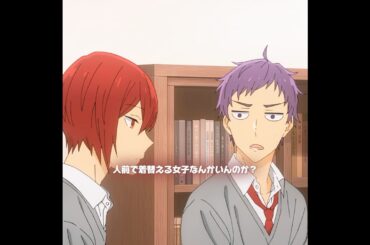 暴露された過去が恥ずかしすぎる#映画red #anime#foryou