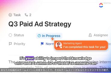 汎用型AIはもう不要、ClickUpのスーパーエージェントにおまかせ！