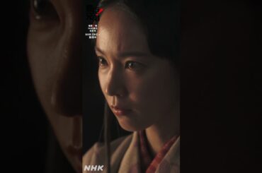 この身は差し出します【大河ドラマ 豊臣兄弟！】| NHK | #shorts
