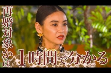 シングルマザーだけの恋愛企画&色んなママの子育て術！|ママのための情報バラエティ番組「秘密のママ園」ABEMAで全話無料配信中