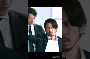 『ヘルドッグス』 | #岡田准一 #坂口健太郎 #松岡茉優 #映画 #映画紹介 #映画鑑賞 #ショート #ドラマ #Netflix #shorts