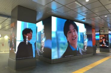 【新宿】JR東日本 新宿BBB RENOSY #RENOSY #生田斗真 #池田エライザ #江口洋介