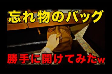 『藁にもすがる獣たち』特報【9月25日(金)公開】