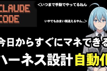 AIエージェントを手動でチューニングをするのは終わりかも