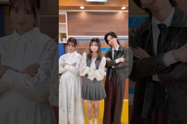 あざとかわいくEYES ON ME📸with…大友花恋さん・船津稜雅さん（超特急） ありがとうございました！🩵 #AislE #大友花恋 さん#船津稜雅 さん（#超特急 ）#あざかわ優勝