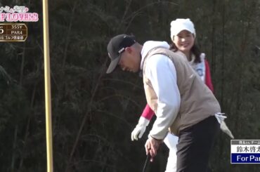 ＃５１【ママさんゴルファー応援番組なのに・・・】の回