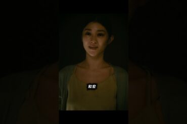 【ぬらりひょんの棲む家】地獄の始まり… #ショートドラマ #原幹恵 #実家 #家族 #地獄の日々