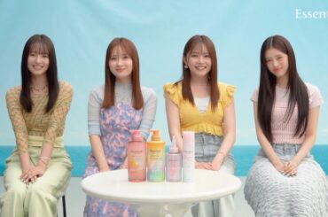 花王 エッセンシャル さらツヤすぎる！インタビュー春 動画広告 畑芽育 久間田琳加 横田真悠 RIMA（NiziU）