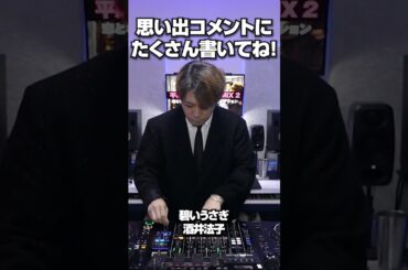 平成ドラマ主題歌MIX｜これ聴いて震えた人いる？