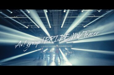 Aぇ! group 「PRIDE」MV Teaser