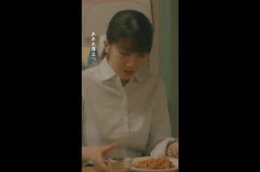 しーちゃん、タツキへの感情が爆発💥 #タツキ先生は甘すぎる！第1話 #町田啓太 #松本穂香 #藤本美貴 #日テレ #shorts