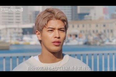 💖モテキング＆クイーン、ついに真剣交際スタート！✨#ラブパワーキングダム2 #白鳥大珠 #永尾まりや #恋愛リアリティーショー #モテキング #モテクイーン #真剣交際 #胸キ