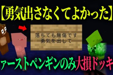 みんな怖いよな.....俺に任せろ