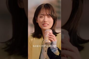 キリン 華よい　#7 目標言う派？