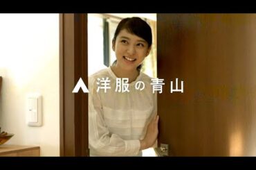 武井咲 : 洋服の青山 (201502)