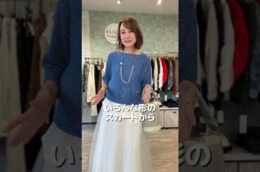 春におすすめ2トップ✨ #ファッション #レディースファッションショップ