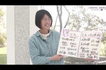 ホテルオーレ ピアノリサイタル 2025 vol.19