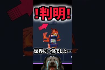 【速報】ブレインロットを盗む最新リーク情報！「アルカドラゴン」がまさかの世界で〇体でした…【AIモンスター】#ザタtv #ロブロックス