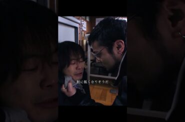 闇金ウシジマくん/人はね、一番怖いのは自分で自分を騙すことなんだよ…😶‍🌫️💭  #movie #shorts  #drama