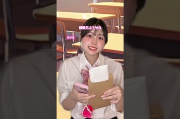 【最終話】友達にランキングをつけた末路