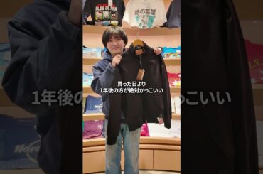 リンクからアイテムをチェックしてみて！#amberthreads #ジャケット #ファッション #ヴィンテージ #アメカジ