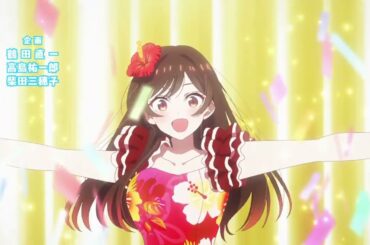 Rent a Girlfriend Season 5 - Opening HD | Non Scenario Etude  (彼女、お借りします 第5期)