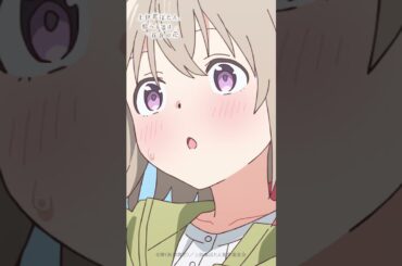 私たち、おそろいですねぇ｜TVアニメ『上伊那ぼたん、酔へる姿は百合の花』第１話より #上伊那ぼたん #鈴代紗弓 #青山吉能 #アニメ #春アニメ #anime