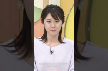 【加藤愛】アナ　地元で愛され続ける『美好餅の大福餅』の魅力に迫る