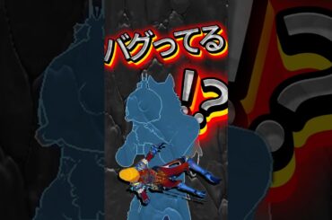 注意⚠️バグ！？これ当たるのおかしくない？