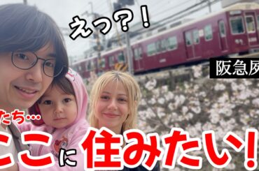 【桜に感動!】日本大好き外国人家族とお花見に出かけたら…