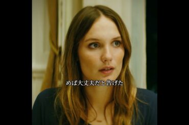 #奇妙な事件 #movie #映画紹介 #film