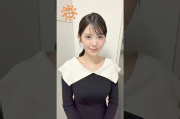 おはよう！4月15日 #通勤タイパ #おはよう #小川千奈 #福吉貴文 #田辺真南葉 #岡本結子リサ #川畑玲 #小林李衣奈