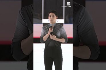 「りくりゅう」が木下グループ入社式にサプライズ登場　浅田真央さんもエール