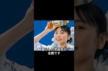 【芸能】新垣結衣のCM姿が美しすぎると話題