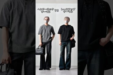 168cm/55kg サーマル あなたはどっち派ですか？#ファッション #コーデ #服