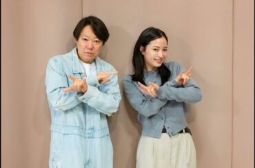 広瀬すずの「よはくじかん」#132 ゲスト：阿部サダヲさん