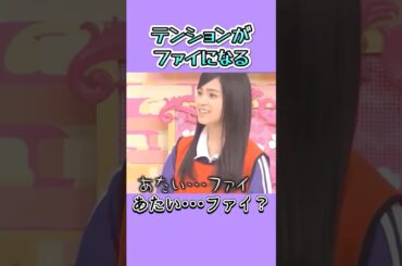 3期生 画伯誕生。     #阪口珠美 #大園桃子 #西野七瀬 #白石麻衣 #乃木坂46 #nogizaka #cute